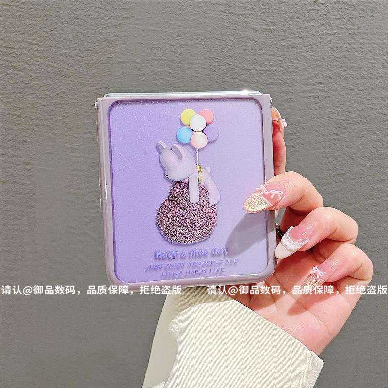 ins小清新紫色气球小熊适用华为novaflip手机壳高级感pocket2网红爆款折叠手机壳pockets硅胶外壳防摔保护套