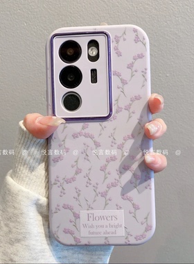 ins风温柔紫色满屏碎花适用vivos17/s18pro手机壳新款高级感s16/s19网红手机套s15/s12/s10硅胶防摔保护套女