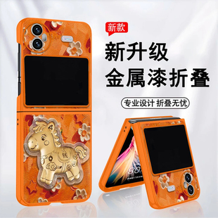 轻奢感马上有钱适用vivoxflip手机壳新品高级感p50pocket网红爆款折叠屏手机壳pocket2好看的外壳保护套女生