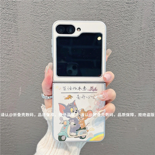 ins风生活的本意是开心适用三星zflip6/5手机壳新款高级感pocket2网红爆款折叠手机壳zflip4/3防摔外壳保护套