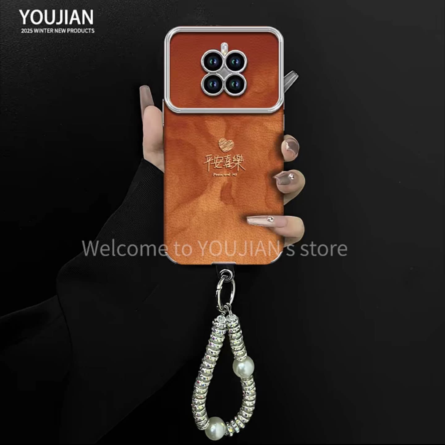 ins风小清新平安喜乐适用荣耀magic7pro手机壳新款高级感magic8pro网红爆款手机壳x70/x60防摔外壳保护套女