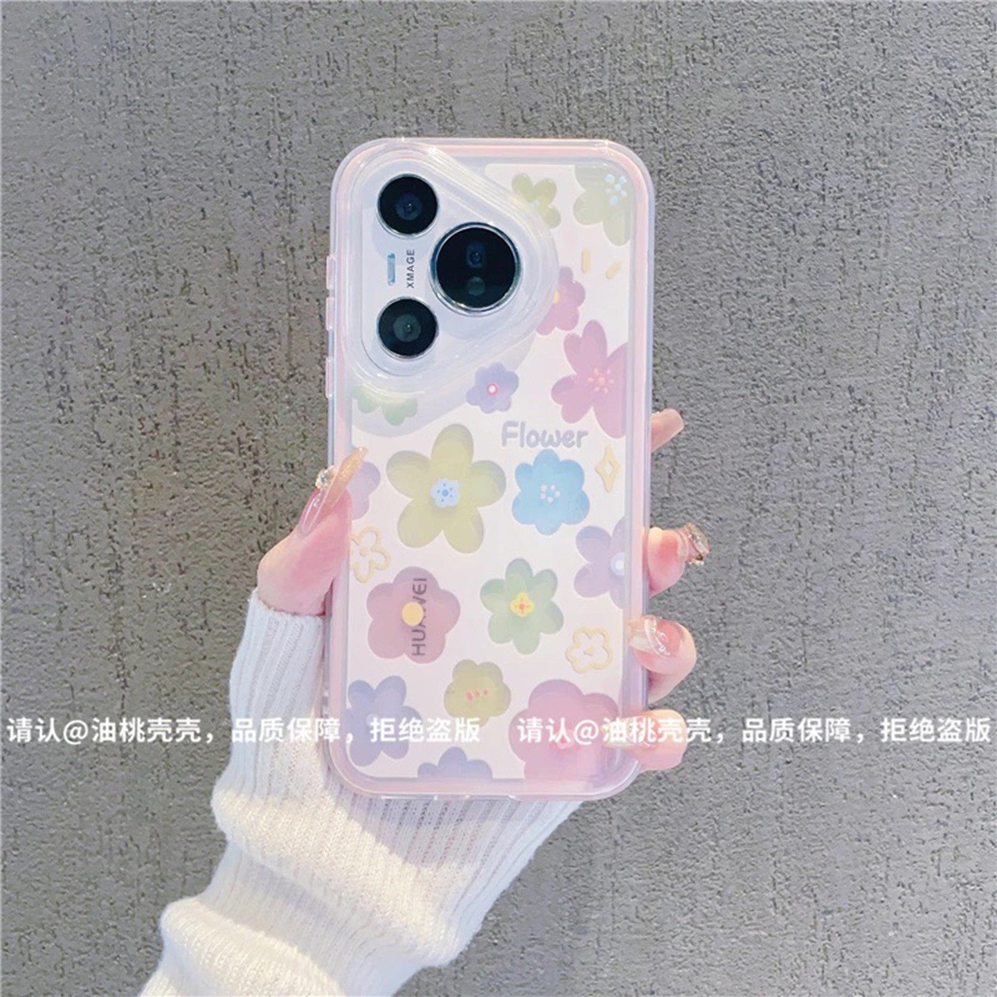 小清新春日彩色碎花适用华为pura70pro手机壳新品高级感pura80网红爆款手机壳p60/p50好看的外壳防摔保护套女