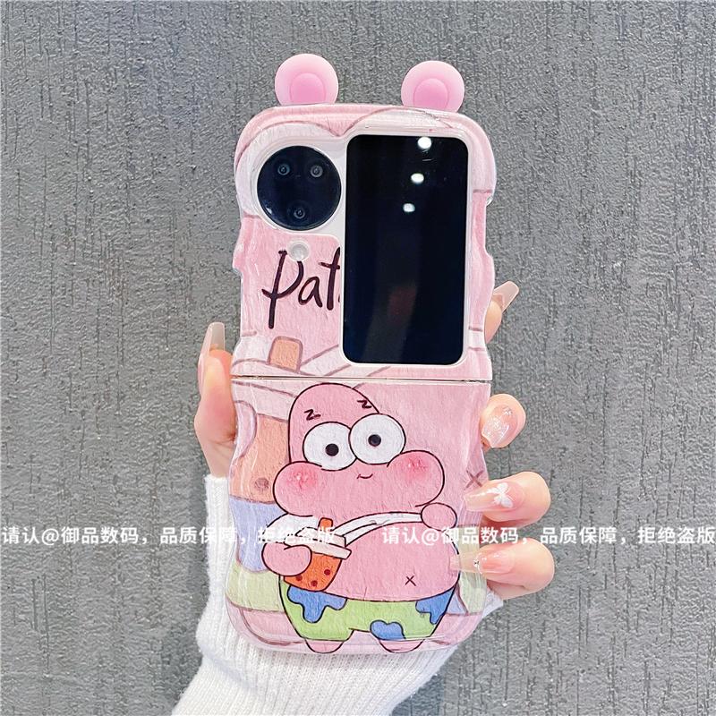 ins小清新海绵宝宝派大星适用oppofindn3flip手机壳新款高级感网红折叠手机壳findn2flip硅胶外壳防摔保护套