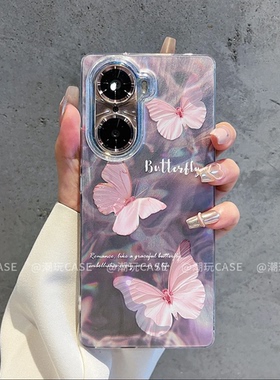 ins风小清新紫色优雅蝴蝶适用荣耀60/70pro手机壳新品高级感小众500/400pro网红爆款手机壳300/200保护套女生