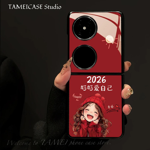 轻奢感好好爱自己适用华为pocket2手机壳新品高级感p50pocket网红爆款玻璃折叠手机壳pockets防摔保护套女生