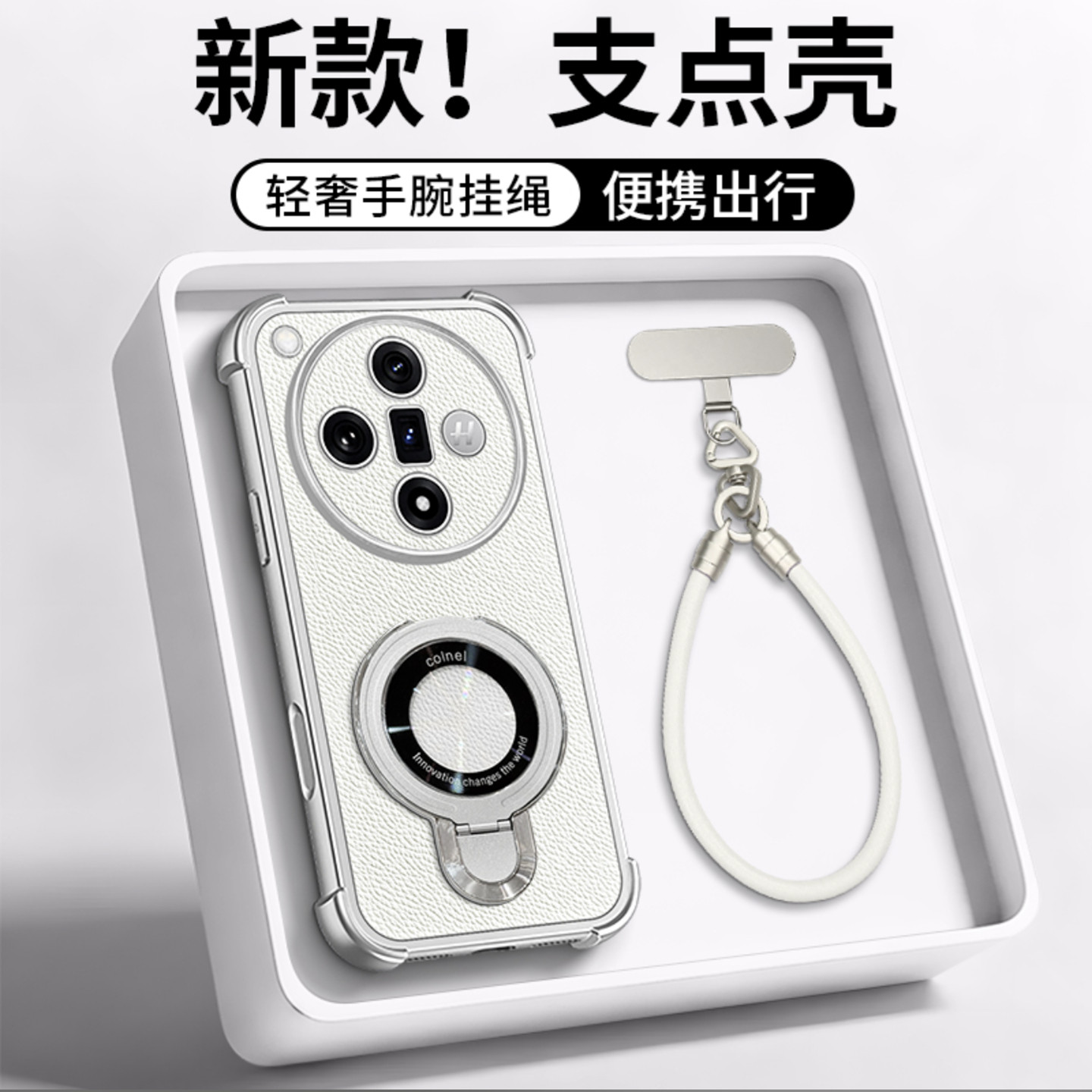 轻奢感CD纹支架四角防摔壳适用oppofindx7手机壳新品高级感findx8网红爆款手机壳findx9pro防摔外壳保护套女