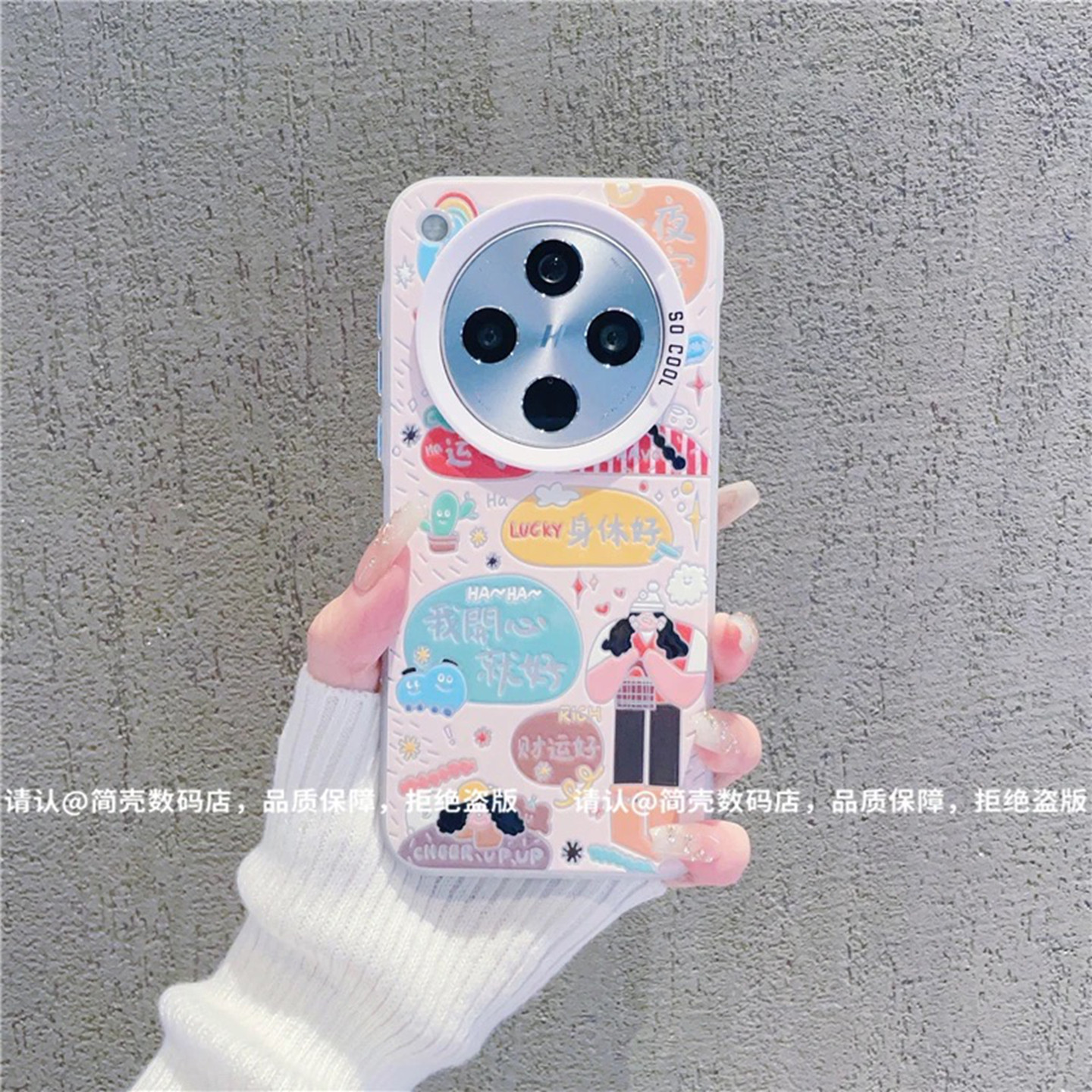 2026我开心就好适用oppofindx8pro手机壳新款高级感findx9pro网红爆款手机壳findx7好看的外壳防摔保护套女生