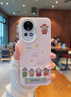 ins风粉色顺风顺水顺财神适用华为nova12pro手机壳新款高级感nova14/13网红爆款手机壳nova11/10防摔保护套女