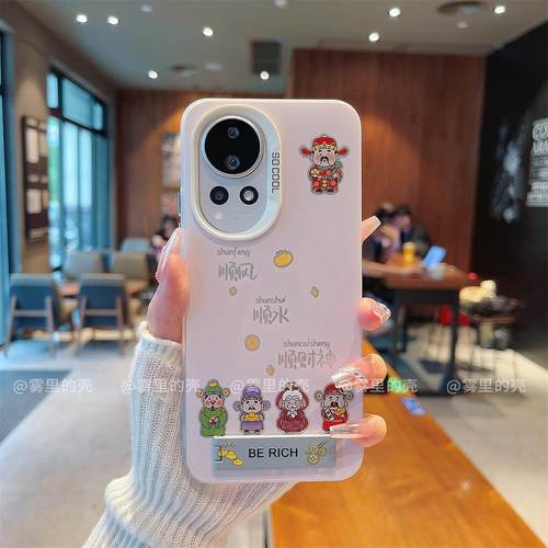ins风粉色顺风顺水顺财神适用华为nova12pro手机壳新款高级感nova14/13网红爆款手机壳nova11/10防摔保护套女