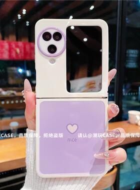 ins风小清新紫色小爱心适用oppofindn3flip手机壳新款高级感网红折叠手机壳findn2flip硅胶外壳防摔保护套女