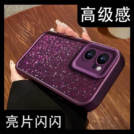 ins风轻奢感闪紫片适用opporeno7/8pro手机壳新款高级感reno14/13网红爆款手机壳reno11/12防摔外壳保护套女