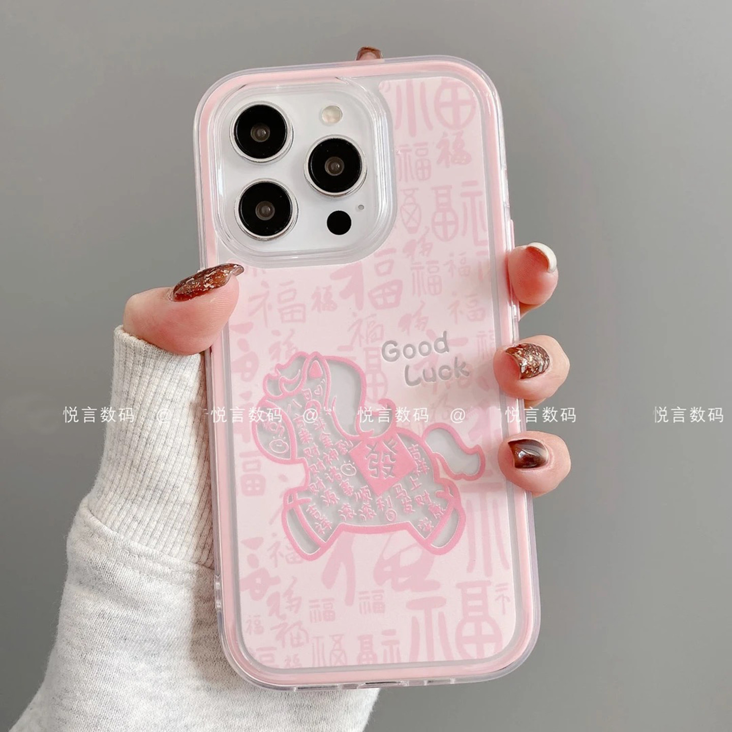 百福图发财小马适用苹果16promax手机壳新品高级感iPhone17pro网红爆款手机壳15/14好看的外壳防摔保护套女生