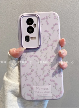 ins风温柔紫色满屏碎花适用opporeno10/11pro手机壳新款高级感reno8/9网红手机套reno12/7硅胶防摔保护套女