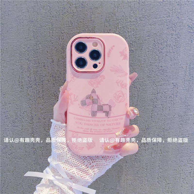 ins风小清新粉色可爱小马适用苹果15promax手机壳新款高级感iPhone16/14网红手机套13/12/11硅胶防摔保护套女,3C数码配件,手机保护套/壳,淘宝优惠券,粉丝福利购,淘宝优惠卷