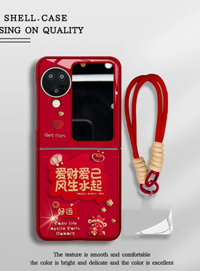 风生水起爱财爱己适用oppofindn3flip手机壳新品高级感网红爆款折叠屏手机壳findn2flip好看的外壳保护套女生