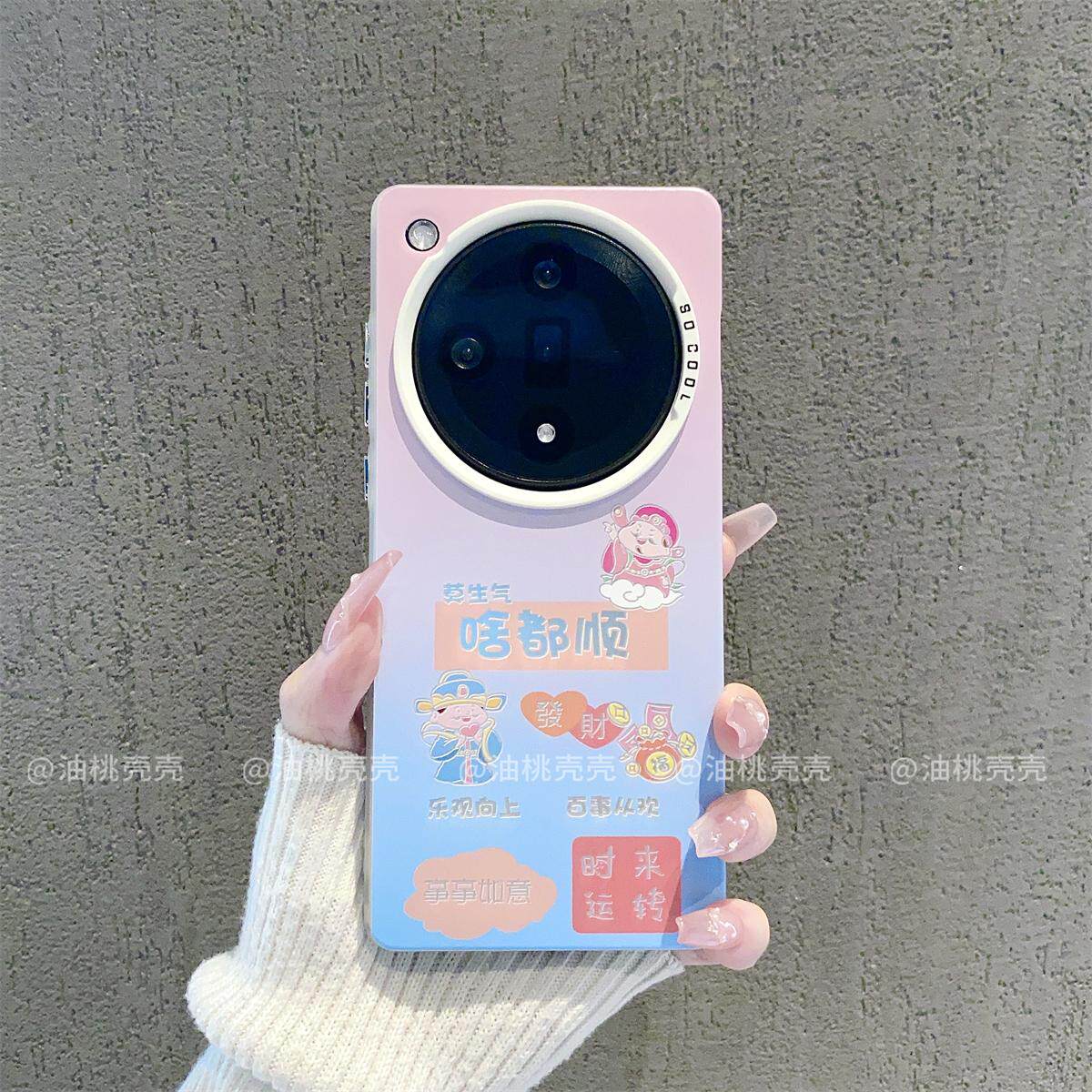 ins风小清新莫生气啥都顺适用oppofindx7pro手机壳新款高级感findx6pro网红手机套findx5pro硅胶防摔保护套女