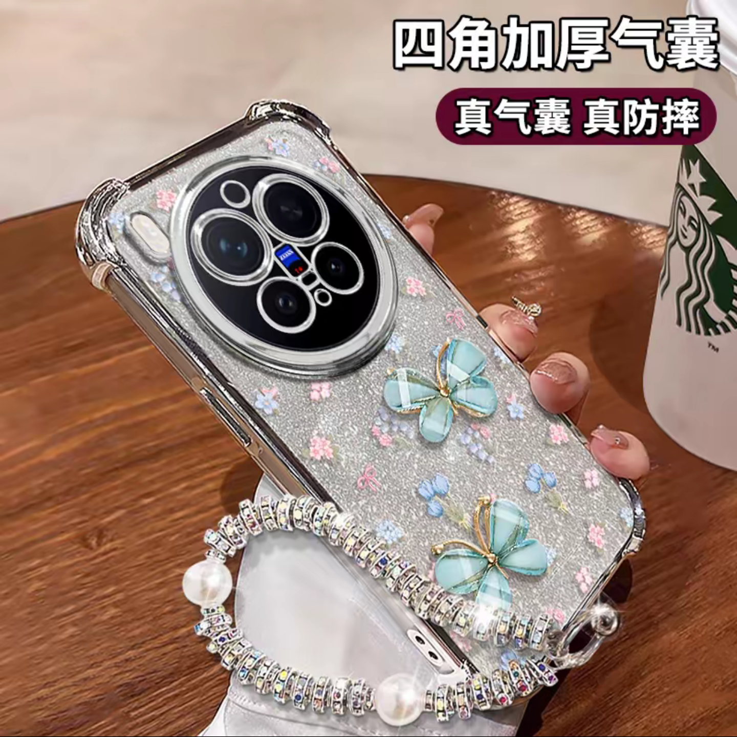 小清新碎花蝴蝶适用vivox300pro手机壳新品高级感x200pro网红爆款手机壳x100/x90pro四角防摔外壳保护套女生