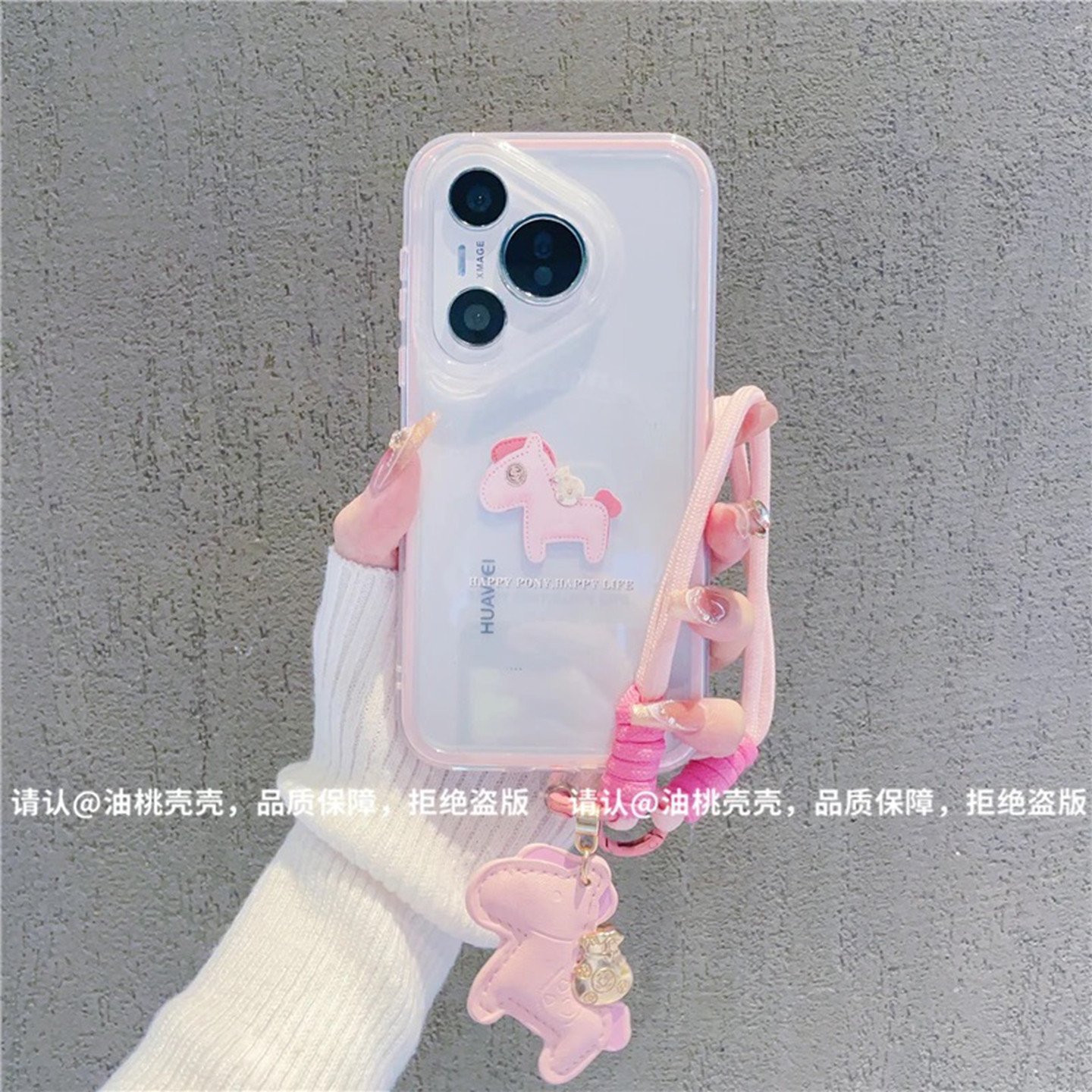 小清新粉色小马适用华为pura70pro手机壳新品高级感pura80pro网红爆款手机壳p60pro好看的外壳防摔保护套女生