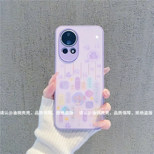 ins风紫色满屏福字顺利适用华为nova12/13pro手机壳高级感nova11/10网红手机壳nova9/8/7pro硅胶防摔手机套女