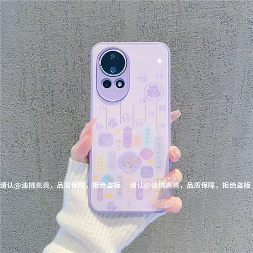 ins风紫色满屏福字顺利适用华为nova12/13pro手机壳高级感nova11/10网红手机壳nova9/8/7pro硅胶防摔手机套女