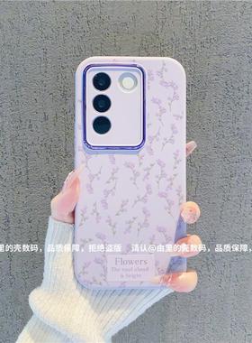 ins风温柔紫色满屏碎花适用vivos16/s17pro手机壳新款高级感s18/s19网红手机套s15/s12/s10硅胶防摔保护套女