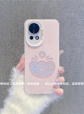 ins风小清新发财元宝适用华为nova12pro手机壳新款高级感nova14/13网红手机套nova11/10好看的防摔保护套女生