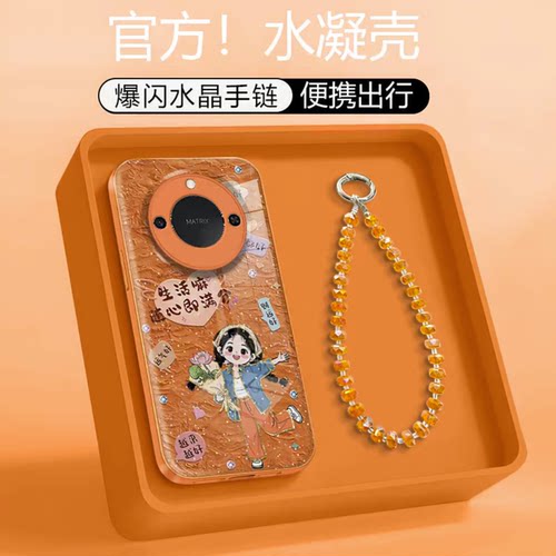 小清新生活满分女孩适用荣耀x60/x70手机壳新品高级感magic8/7/6pro网红爆款手机壳x50/x40防摔外壳保护套女