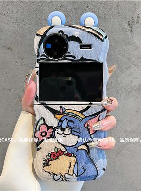ins风蓝色汤姆猫粉色玛丽猫适用vivoxflip手机壳新款高级感小众网红折叠手机壳p50pocket2硅胶防摔保护套女