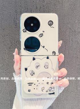 ins风小清新可爱猫爪适用华为p50pocket手机壳高级感pocket2网红爆款折叠手机壳pockets硅胶防摔外壳保护套女