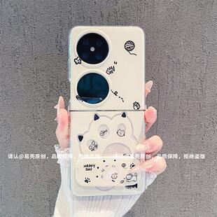 ins风小清新可爱猫爪适用华为p50pocket手机壳高级感pocket2网红爆款折叠手机壳pockets硅胶防摔外壳保护套女