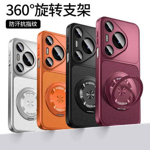 轻奢感瞳眼秒变壳适用华为pura70pro手机壳新品高级感pura80pro网红爆款支架手机壳pura90pro防摔外壳保护套
