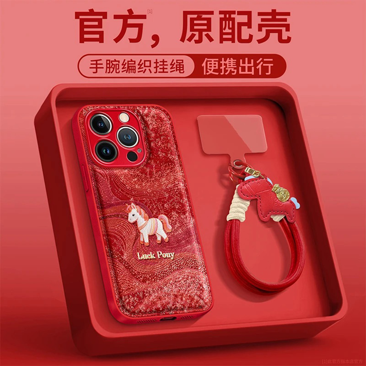 2026丝绸小马适用苹果17promax手机壳新品高级感iPhone16pro网红爆款手机壳15/14/13气垫外壳防摔保护套女生