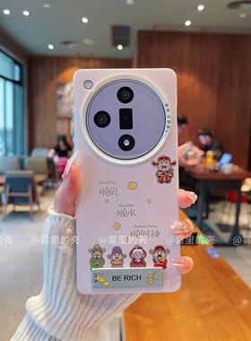 ins风粉色顺风顺水顺财神适用oppofindx7pro手机壳高级感小众个性findx6pro网红手机套findx8pro防摔保护套女