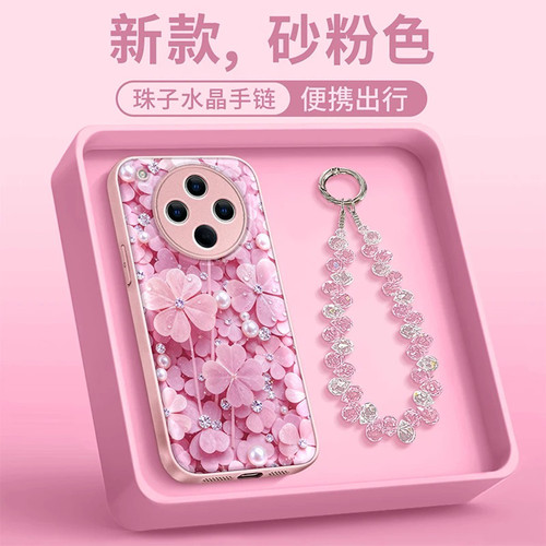 粉色珍珠四叶草适用oppofindx8pro手机壳新品高级感findx9pro网红爆款手机壳findx7/x6/x5防摔外壳保护套女生