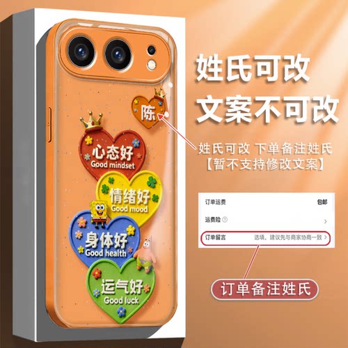 心态好彩色爱心适用荣耀500/600手机壳新品高级感400/300网红爆款姓氏定制手机壳200/100/90防摔外壳保护套女