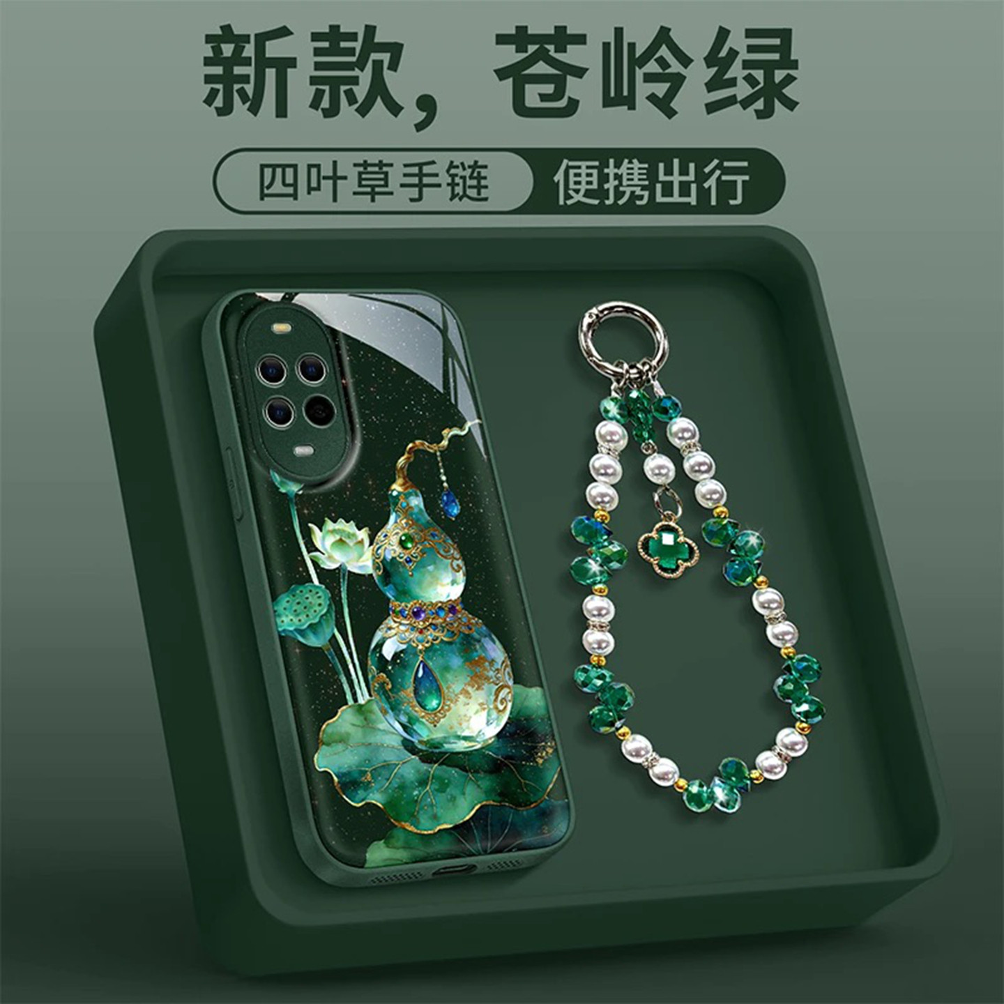 小清新莲花宝石葫芦适用华为nova14/13手机壳新品高级感nova15/16网红爆款手机壳nova11/11防摔外壳保护套女