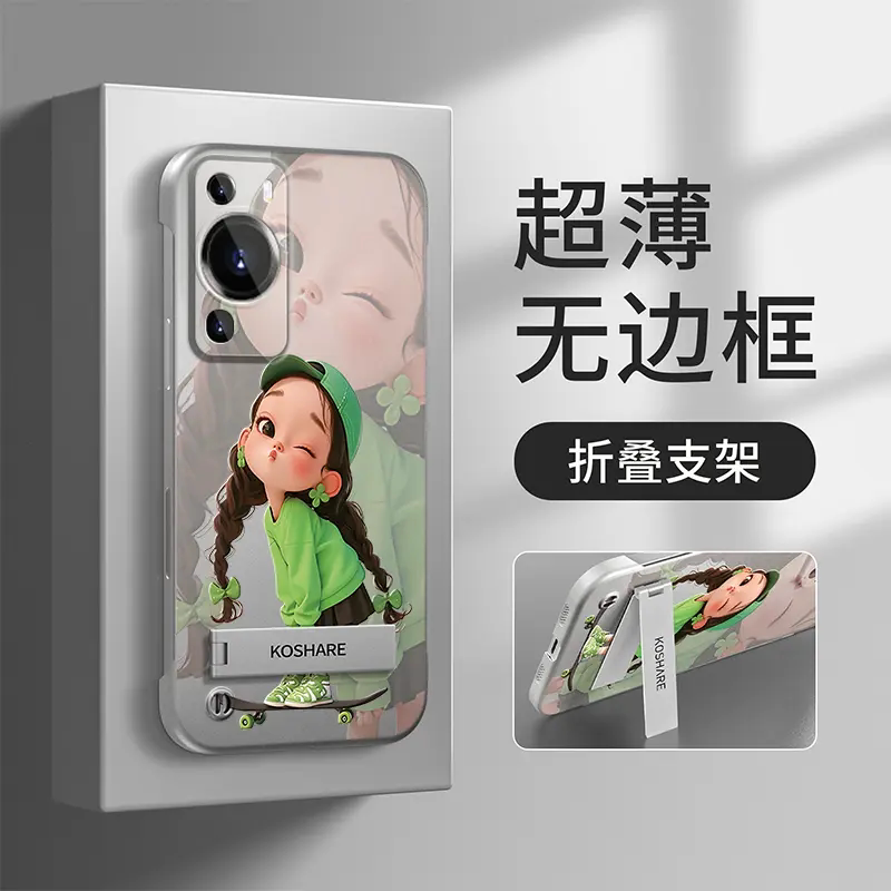 金属无边框滑板少女适用华为p60pro手机壳新款高级感小众p50超薄全包防摔p40/30pro带支架女款ins不撞款外壳