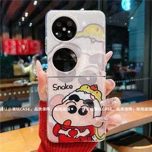 ins风比心可爱蜡笔小新适用华为pocket2手机壳高级感小众网红折叠屏手机壳p50pocket硅胶外壳防摔保护套女