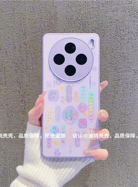 ins风紫色满屏福字顺利适用vivox100/x200pro手机壳高级感小众x90/x80镭射渐变网红手机壳x70/60防摔保护套女