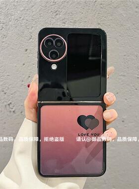 ins风小清新晕染渐变爱心适用oppofindn3flip手机壳新款高级感网红折叠手机壳findn2flip硅胶外壳防摔保护套