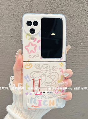 小清新彩色线条财神适用oppofindn3flip手机壳新品高级感pocket2网红爆款折叠手机壳findn2flip防摔保护套女