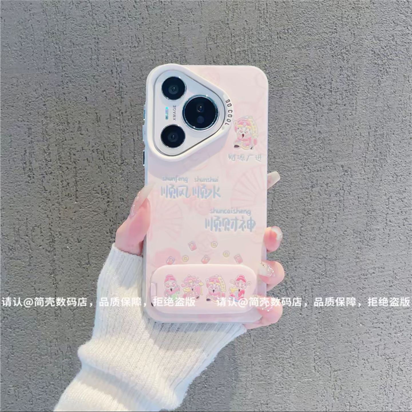 ins顺风顺水顺财神适用华为pura70pro手机壳新款高级感pura80网红爆款手机壳p60/p50/40防摔外壳挂绳保护套女