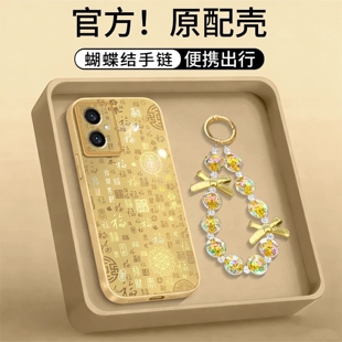 2026金色百福图适用荣耀100/200pro手机壳新品高级感400/300网红爆款手机壳90/80/70好看的外壳防摔保护套女