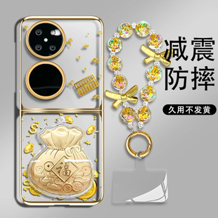 2026新年款元宝福袋适用华为pocket2手机壳新款高级感p50pocket网红爆款折叠手机壳pockets防摔外壳保护套女