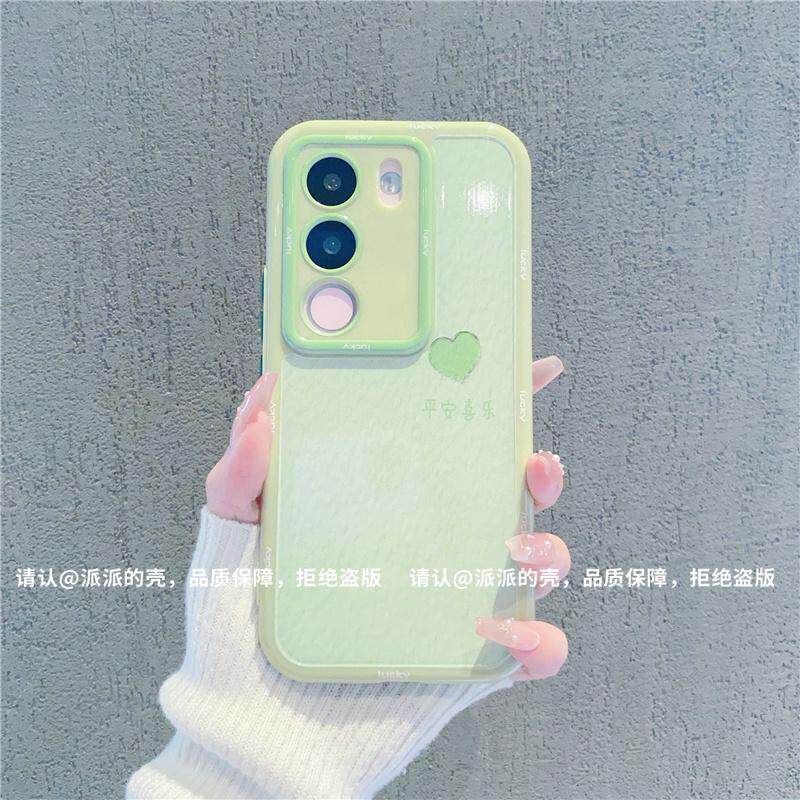 ins风小清新抹茶绿油画爱心适用vivos17/s18pro手机壳高级感小众s19/s20网红手机套s16/s15硅胶防摔保护壳女