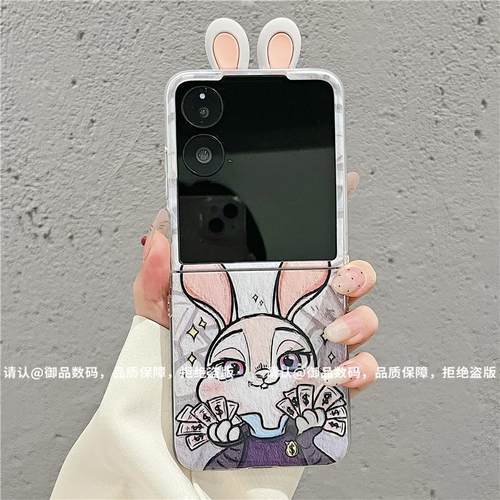 ins风小清新粉色朱迪尼克适用小米mixflip2手机壳新品高级感网红折叠手机壳magicvflip2硅胶外壳防摔保护套女