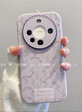 ins风温柔紫色满屏碎花适用华为mate60pro手机壳新款高级感mate70pro网红手机套mate50/40硅胶防摔保护套女