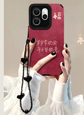 小清新岁岁常欢愉适用opporeno14pro手机壳新品高级感reno15pro网红爆款手机壳reno13/12/11外壳防摔保护套女