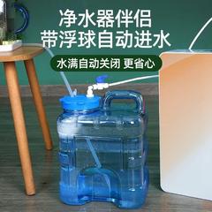 净水器废水回收装置净水桶家用储水桶带浮球茶具饮水机桶自动上水