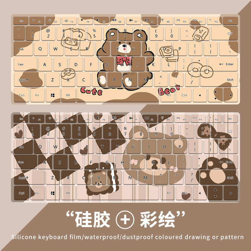 键盘膜华为MateBook防水防尘